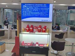 -中国民生银行(虹桥支行)