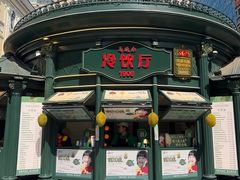 -马迭尔冷饮厅1906(中央大街店)