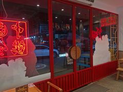 门面-塔斯汀中国汉堡(和畅五路店)