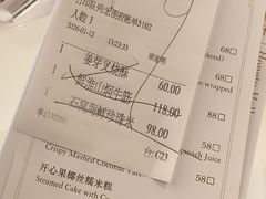 -白天鹅宾馆-宏图府餐厅