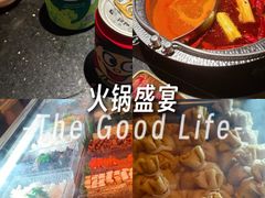 -牛New寿喜烧(金茂览秀城店)