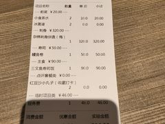 -小山日本料理(兴业太古汇店)