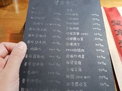菜单-望京一号·重庆江湖菜(工体店)