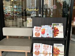 -必胜客(珠海路店)