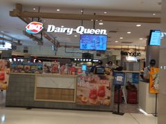 门面-DQ·蛋糕·冰淇淋(合生汇店)