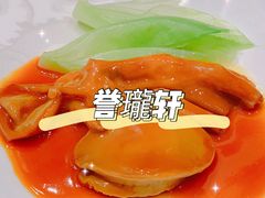 -誉珑轩