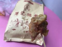 -傅强排骨(成都总店)
