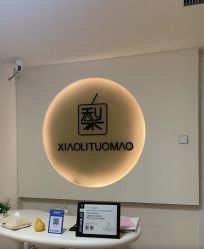 -小梨·OndaPro·专业脱毛连锁机构