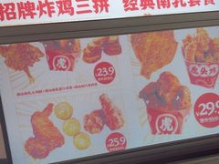 -虎头炸·潮汕南乳炸鸡(花都雅乐城店)
