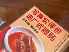 -小毛绝杀炒粉