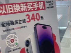 -转转二手回收(创业天虹店)