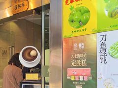 -光明邨大酒家(淮海路店)