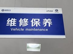 -协通上汽大众(崇明店)