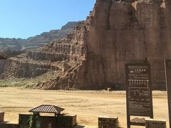 -新疆天山托木尔景区·大峡谷