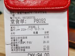 -必胜客(桐梓坡店)