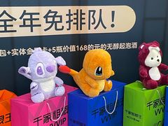 -千家粗粮王(MOMOPARK店)