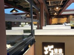 -巧婆婆特色东北菜·铁锅炖