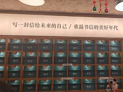 -三生有信(豫园商城店)