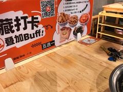 -霸腹烤肉(厦门柚子番店)