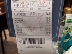 -喜庭海鲜自助(佛山王府井店)