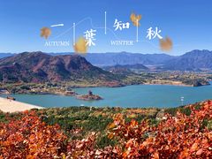 -北京十三陵国家森林公园蟒山景区