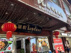 -味悦·老字号·赣州菜(厚德总店)