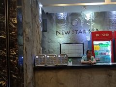 -纽斯桑拿会所(天山店)