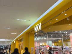 -KKV(南京新城市广场店)