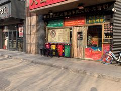 门面-大吉利·潮汕牛肉火锅(河西店)