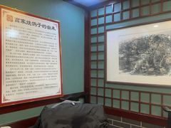 -高家烧鸽子烧烤店63年