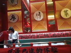 -廖川菜(八佰伴店)