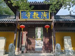 -丝绸小镇荻港古村