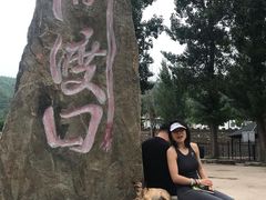 -白河湾生态旅游一条川