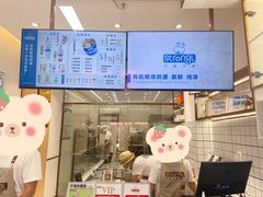 -白色日记·手作酸奶(麦凯乐店)