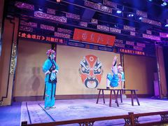 -盖碗儿梨园·变脸吐火·川剧(天府广场店)