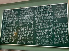 -菜先生私厨(安喜门店)