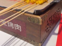 -叁宝烤肉• 西安烧烤(凤城十二路店)