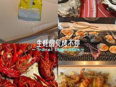 -蚝贝乐鲜蚝烤肉烤榴莲自助(金楠天街店)