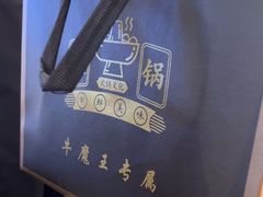 -左庭右院鲜牛肉火锅(七宝领展广场店)