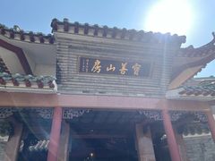 -东江渔村·古典园林·30年粤菜老字号(太和店)