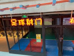 -嗨翻Hi-Fun竞技主题乐园·蹦床团建生日聚会(五棵松华熙店)