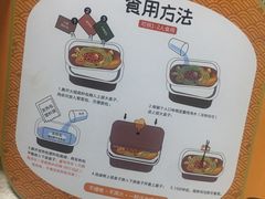 -七欣天香辣蟹火锅(苏州塔园路店)