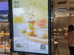 门面-奈雪的茶(赛格店)