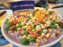 -芈重山老火锅(洪崖洞店)