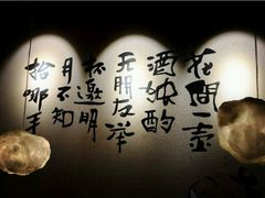 -萤初高端日料王(曲江银泰店)