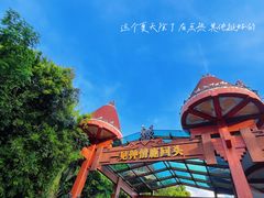 -鹿回头风景区