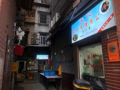 -石灰市毛记烧鸡公(解放碑店)