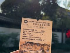 -绍兴东湖风景区