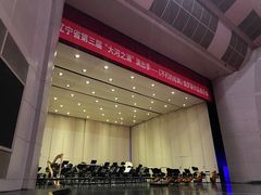 -辽宁大剧院