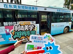 -民盈·国贸城